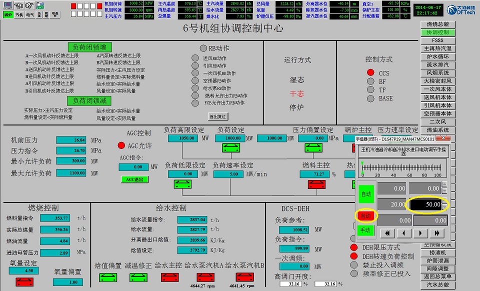 圖片包含 日歷描述已自動生成
