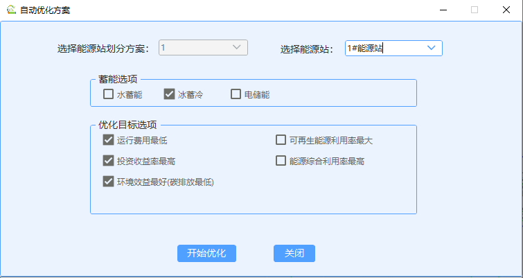 圖形用戶界面, 文本, 應用程序, 電子郵件描述已自動生成